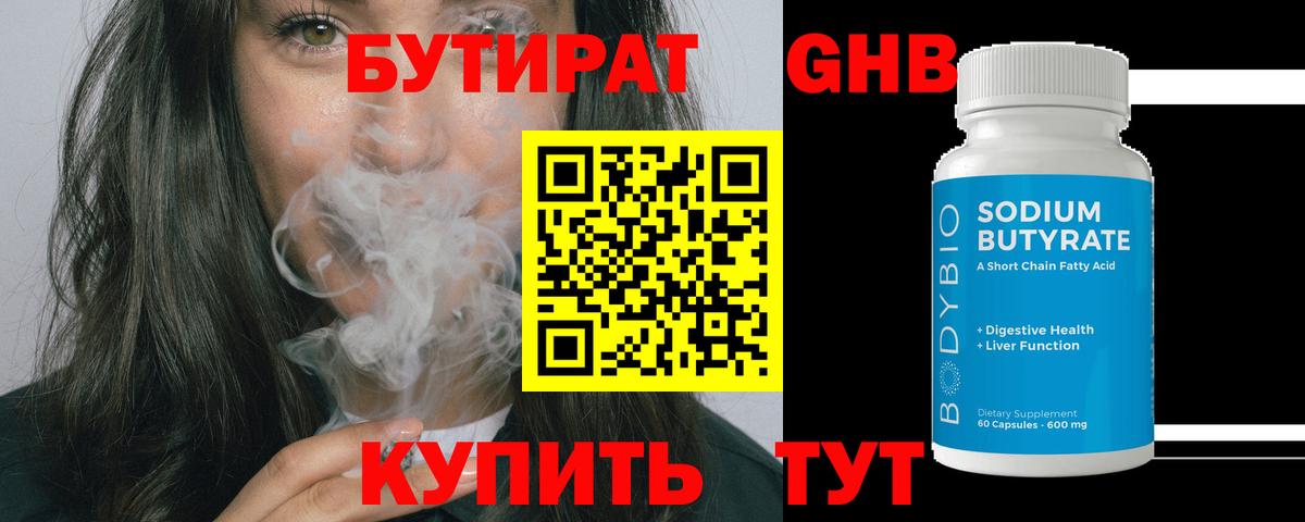 Гашиш Белорецк