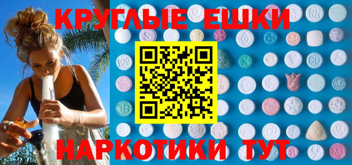 Экстази mix Белорецк
