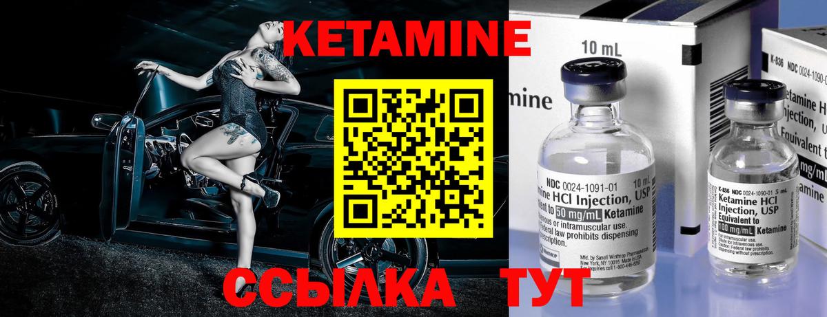 Кетамин ketamine  это Telegram  Белорецк  Кетамин ketamine  Вход с VPN 