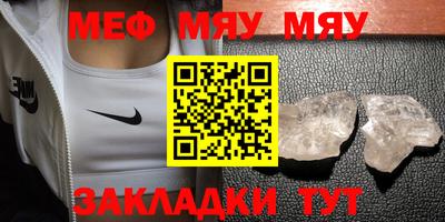 тгк Чапаевск