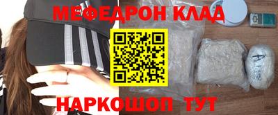 кокаин VHQ Чебоксары