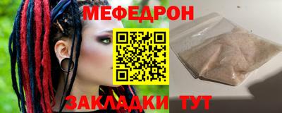 MDMA Premium VHQ Чебаркуль