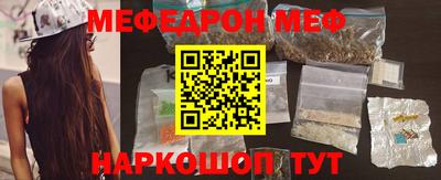 бутират Шелехов