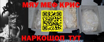 MDMA Premium VHQ Чебаркуль
