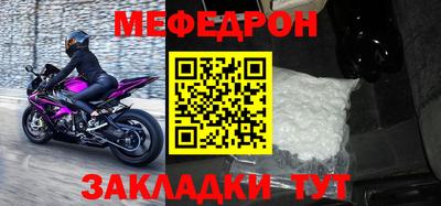 бутират Шелехов