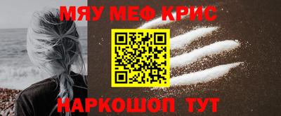 тгк Чапаевск