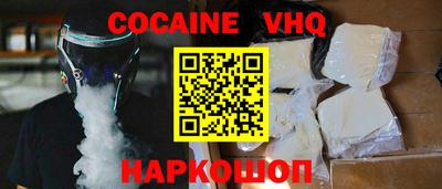 бутират Шелехов