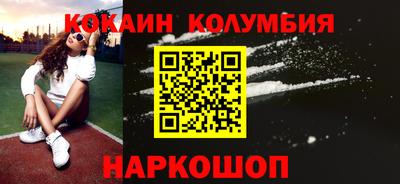 наркотики Шебекино