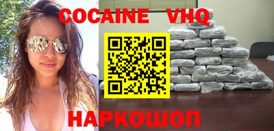 MDMA Premium VHQ Чебаркуль