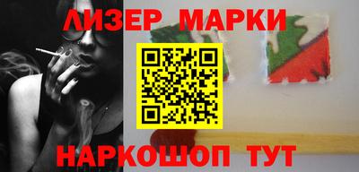 бутират Шелехов