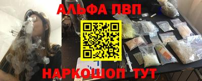 кокаин VHQ Чебоксары