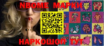 гашик Шахты