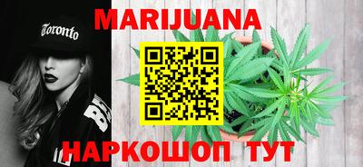 бутират Шелехов
