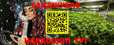 кокаин VHQ Чебоксары