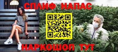 бутират Шелехов