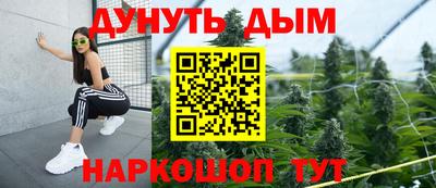 бутират Шелехов