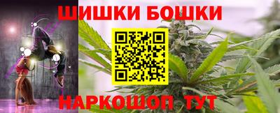 кокаин VHQ Чебоксары