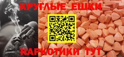 наркотики Шебекино