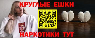 наркотики Шебекино