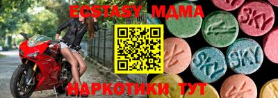 гашик Шахты
