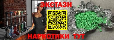 тгк Чапаевск