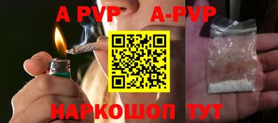 кокаин VHQ Чебоксары
