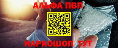 тгк Чапаевск