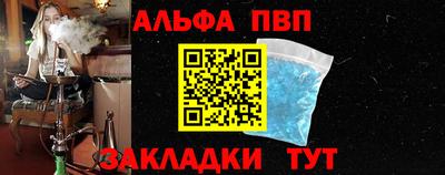 наркотики Шебекино