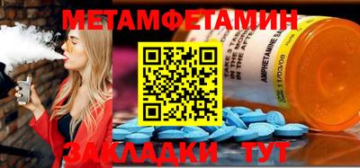 бутират Шелехов