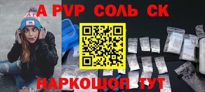 кокаин VHQ Чебоксары