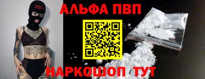 кокаин VHQ Чебоксары