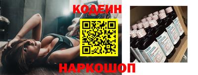 гашик Шахты