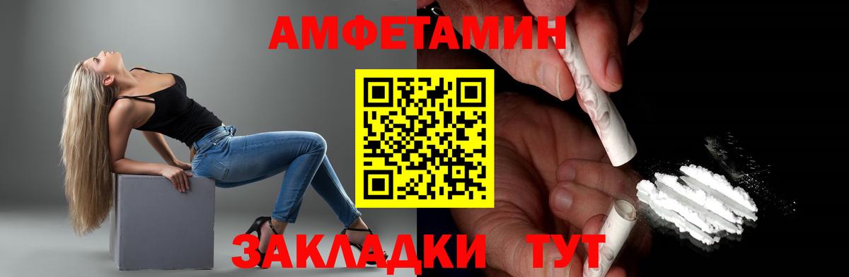 Метамфетамин Декстрометамфетамин 99.9% Белорецк